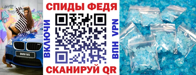 Купить  Чегем  Amphetamine 97% 
