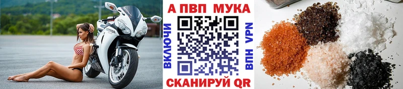 Alfa_PVP Crystall  Купить где  Чегем 