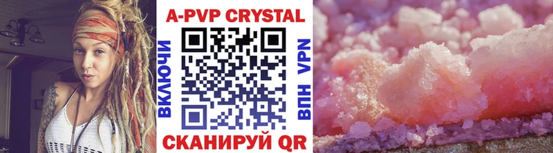 Alfa_PVP мука Чегем