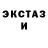 МЕТАДОН кристалл byrdalack