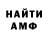 Amphetamine Premium Oxana G