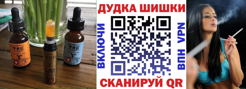 Купить где  Чегем  Печенье с ТГК марихуана 