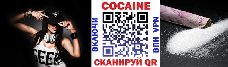 Купить где  Чегем  КОКАИН Боливия 