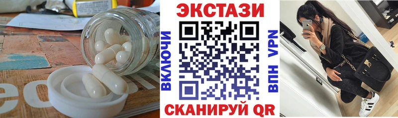 Ecstasy 280мг  Купить где  Чегем 