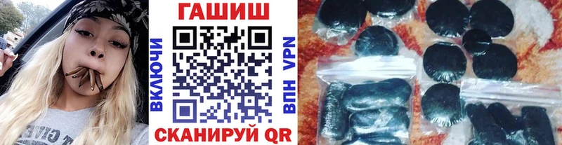 Гашиш hashish  Купить где  Чегем 