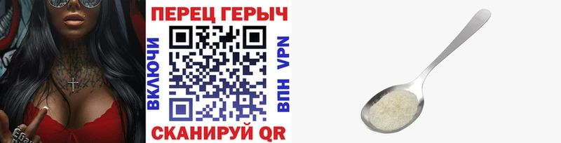 Героин герыч  Купить закладки  Чегем 