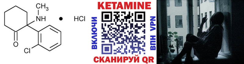 Кетамин ketamine  Купить  Чегем 