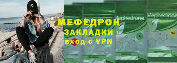 ГАЛЛЮЦИНОГЕННЫЕ ГРИБЫ Снежногорск