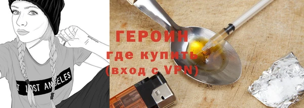 ГАЛЛЮЦИНОГЕННЫЕ ГРИБЫ Снежногорск
