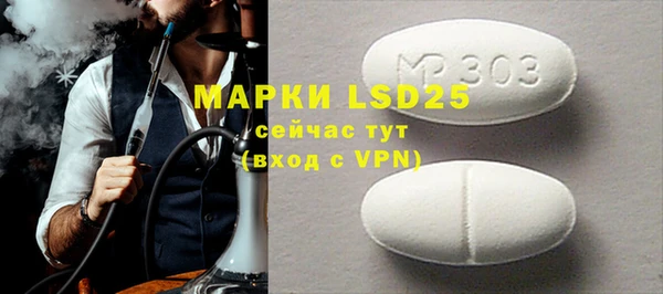 MESCALINE Снежинск