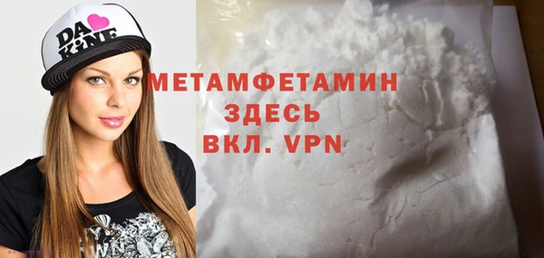 COCAINE Слюдянка