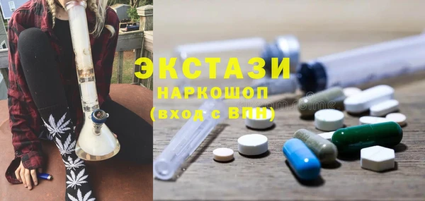 MESCALINE Снежинск