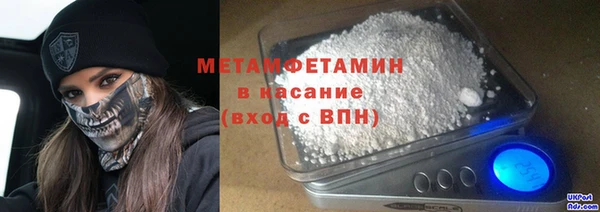 ГАЛЛЮЦИНОГЕННЫЕ ГРИБЫ Снежногорск