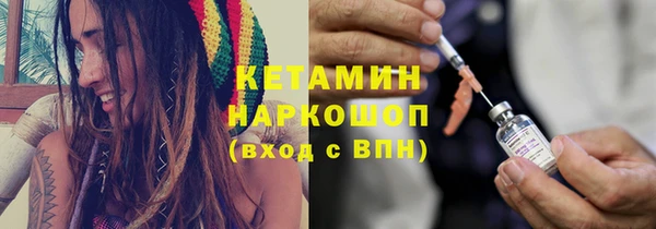 MESCALINE Снежинск