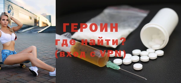 MESCALINE Снежинск