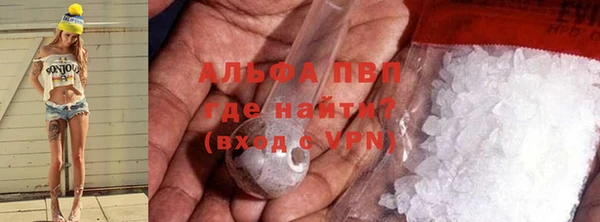 COCAINE Слюдянка