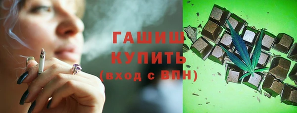 COCAINE Слюдянка