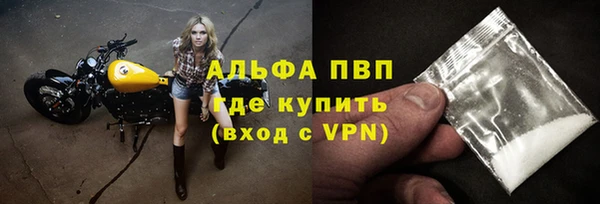 ГАЛЛЮЦИНОГЕННЫЕ ГРИБЫ Снежногорск
