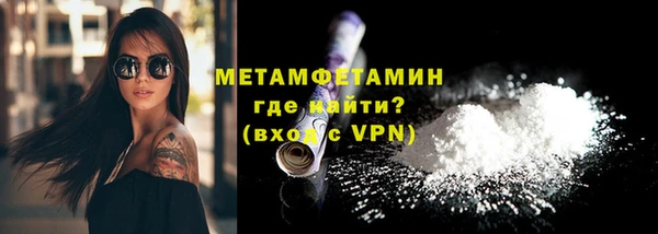 MESCALINE Снежинск