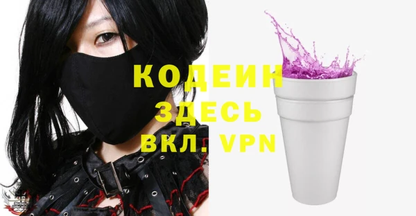 MESCALINE Снежинск
