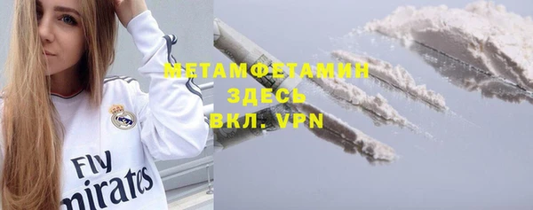ГАЛЛЮЦИНОГЕННЫЕ ГРИБЫ Снежногорск