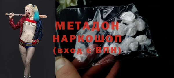 COCAINE Слюдянка