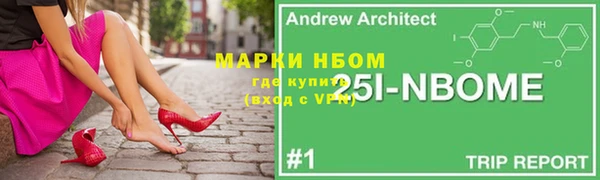 ГАЛЛЮЦИНОГЕННЫЕ ГРИБЫ Снежногорск