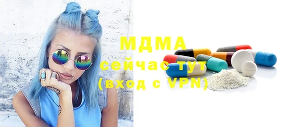 ГАЛЛЮЦИНОГЕННЫЕ ГРИБЫ Снежногорск