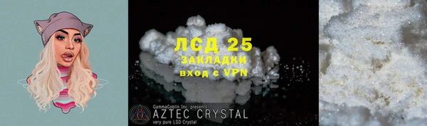 COCAINE Слюдянка