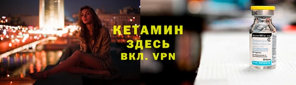 MESCALINE Снежинск