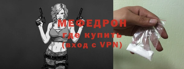 MESCALINE Снежинск