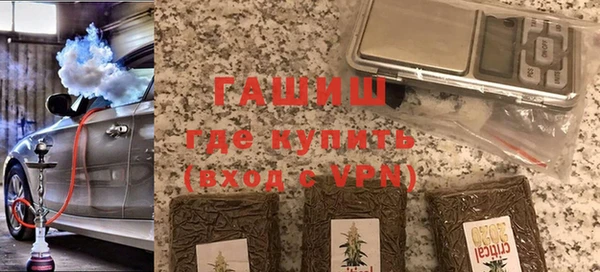 ГАЛЛЮЦИНОГЕННЫЕ ГРИБЫ Снежногорск