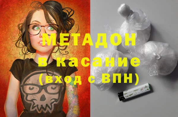 COCAINE Слюдянка