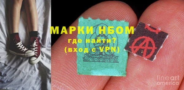 COCAINE Слюдянка