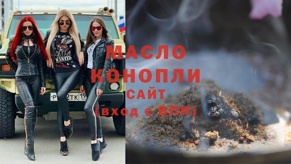 MESCALINE Снежинск