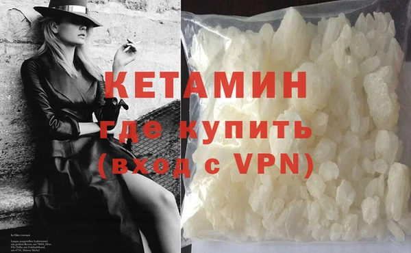 COCAINE Слюдянка