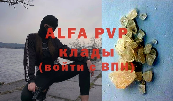 COCAINE Слюдянка