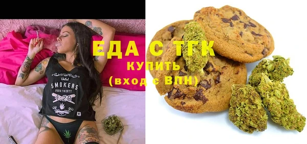 ГАЛЛЮЦИНОГЕННЫЕ ГРИБЫ Снежногорск
