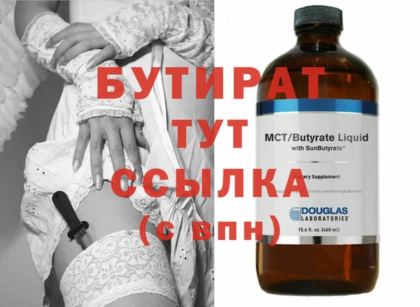 COCAINE Слюдянка