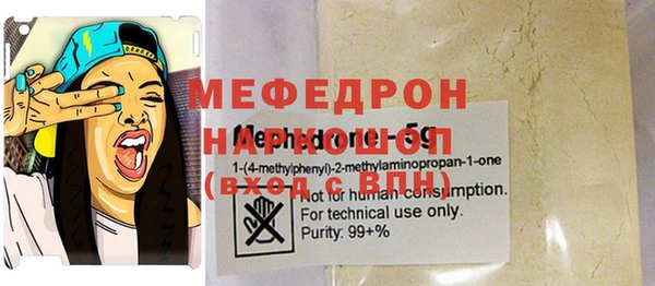 COCAINE Слюдянка
