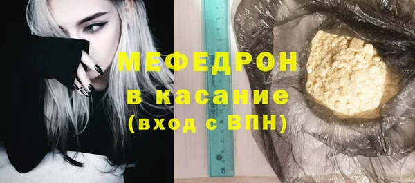 ГАЛЛЮЦИНОГЕННЫЕ ГРИБЫ Снежногорск