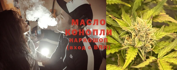 MESCALINE Снежинск