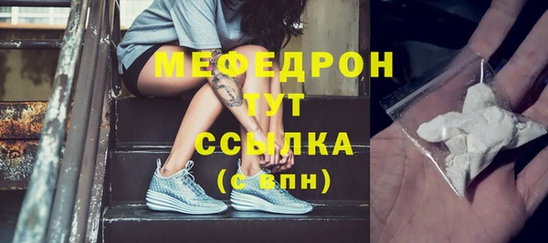 MESCALINE Снежинск
