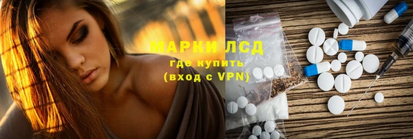 COCAINE Слюдянка