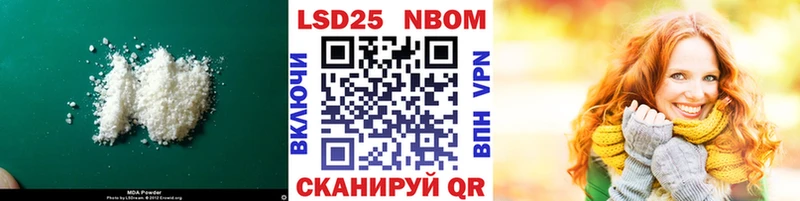LSD-25 экстази кислота  Купить закладки  Чегем 
