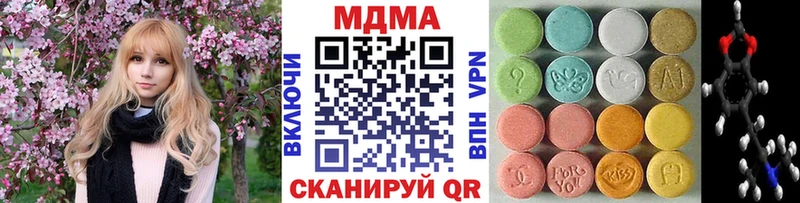 Купить  Чегем  МДМА VHQ 
