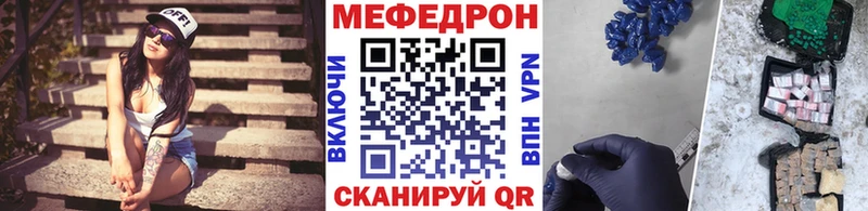 Меф мука  Чегем 