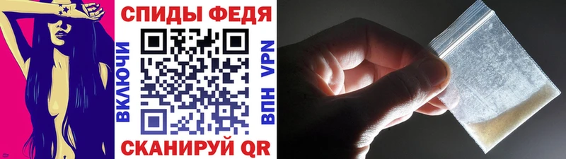 Первитин Methamphetamine  Купить где  Чегем 