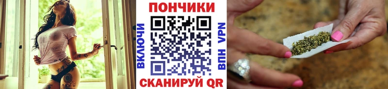 Каннабис White Widow  Купить закладки  Чегем 